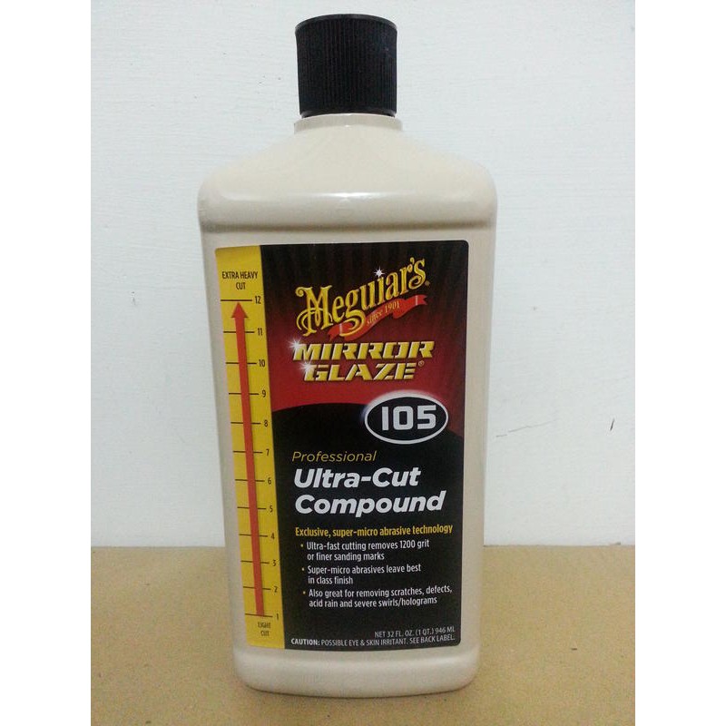 ~愛車舖~Meguiars M105 分裝瓶12oz分裝 (單瓶)