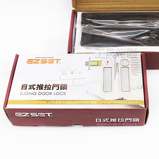 【工具帝國】東隆EZSET 日式推拉門鎖 JS6系列 平光黑 房間用鎖/浴室用鎖 JS60900 JS60930