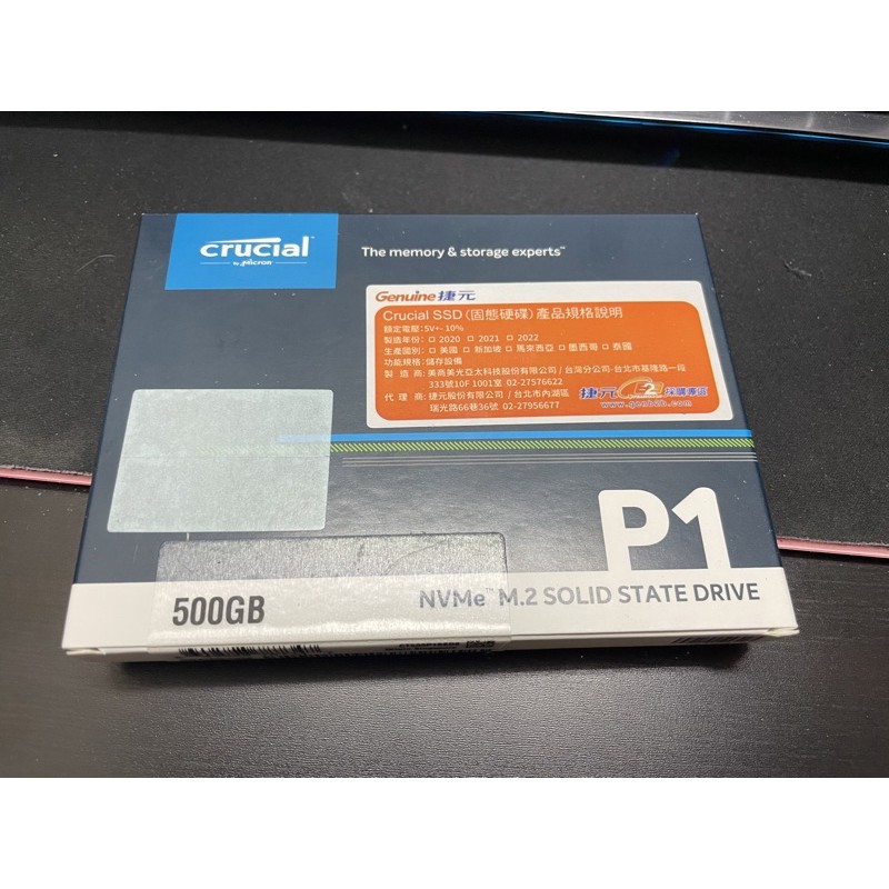 美光 Micron Crucial P1 500GB NVMe M.2 2280 固態硬碟