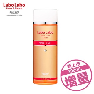 大罐200mlLabo labo 日本正貨帶回 超好用收斂水膚化妝水
