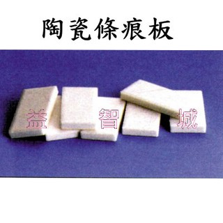 條痕板 優惠推薦 22年11月 蝦皮購物台灣