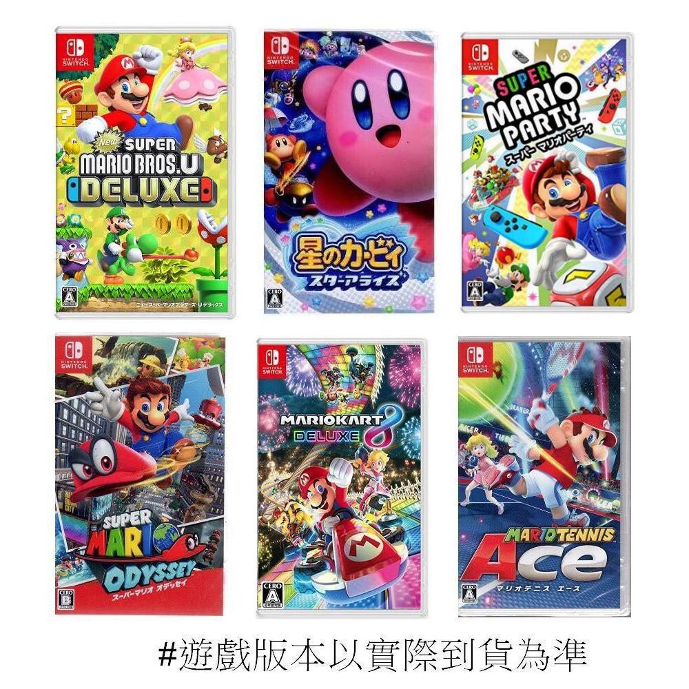 Ns遊戲超級瑪利歐兄弟u 馬力歐派對瑪利歐奧德賽瑪利歐網球瑪利歐賽車8 卡比之星新星同盟 蝦皮購物