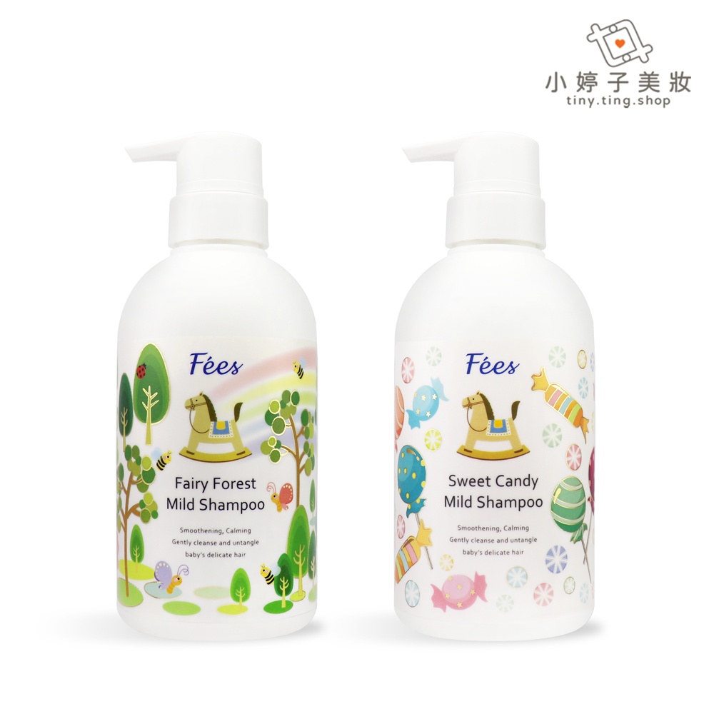 Fees 兒童洗髮精 450ml 多款可選 小婷子美妝