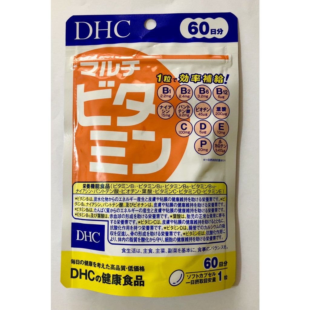 DHC 綜合維他命 綜合維生素 維他命 維生素 綜合C D E 60日
