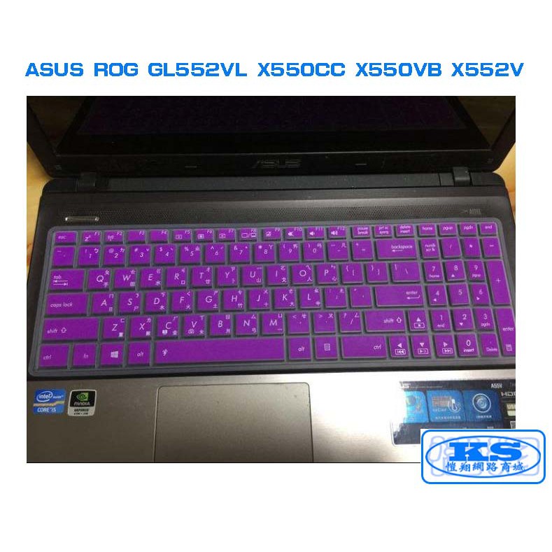 繁體注音鍵盤膜 可用於 華碩 ASUS ROG GL552VL X550CC X550VB X552V KS優品