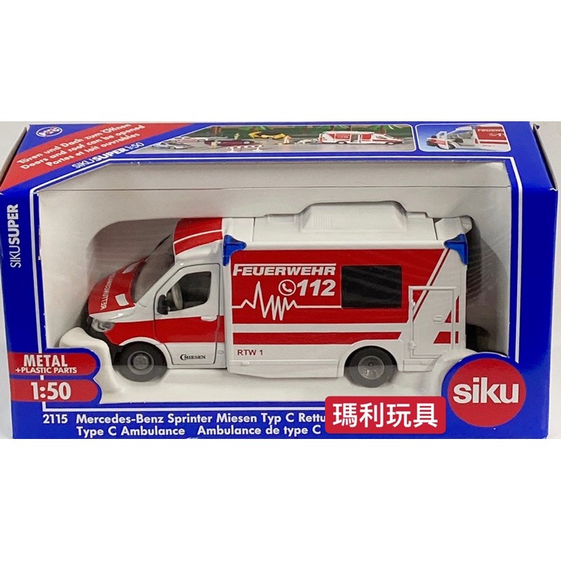 【瑪利玩具】SIKU合金車 SIKU 賓士救護車 SU2115