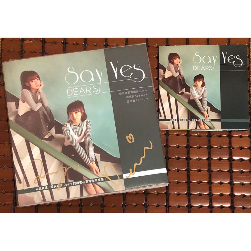 📚 Dears 簡廷芮&amp;安婕希-『Say Yes』精美寫真書籍+單曲EP (親筆簽名版)~Dewi、我的少女時代、CD