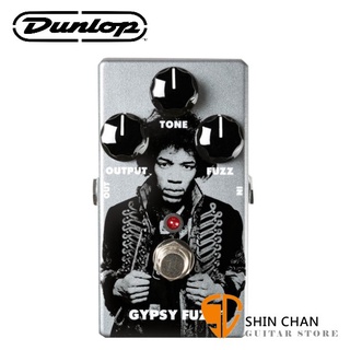 小新樂器館 | Dunlop JHM8 法茲破音效果器【Jimi Hendrix GYPSY Fuzz Pedal】