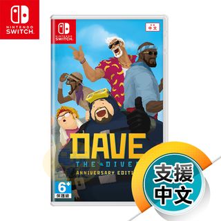 NS《潛水員戴夫 Dave the Diver》週年紀念中文版（臺灣公司貨）（任天堂Nintendo Switch）