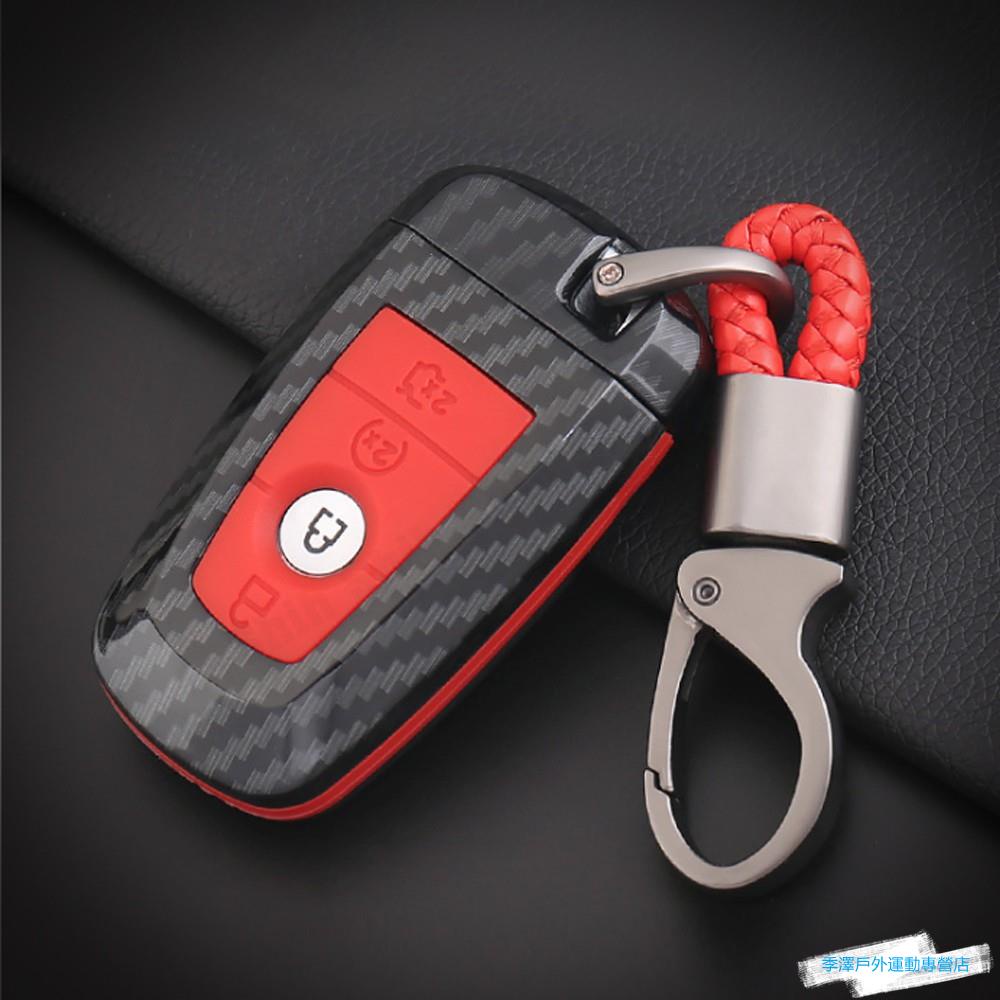 🚀精品現貨🚀Nissan Juke Murano Teana 碳纖維全包覆 鑰匙套 鑰匙皮套 鑰匙包 鑰匙 保護殼