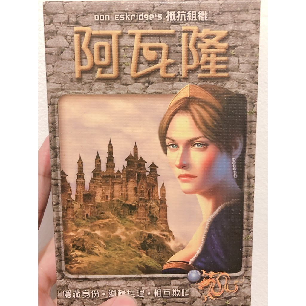 其他 Discord徵人 線上桌遊團 桌上遊戲 Boardgame 綜合討論哈啦板 巴哈姆特