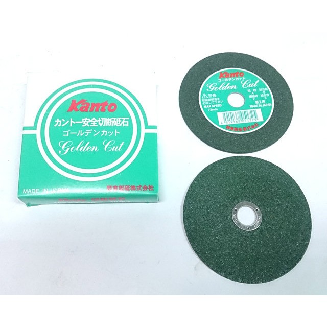 【綠海生活】 ( 105*2*16mm/盒/10入 ) Kanto 安全切斷片 切斷砥石 切片 砂輪片 砂輪機切片