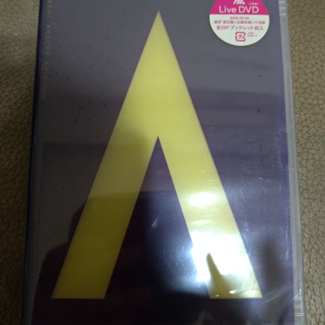 嵐 ARASHI AROUND ASIA 2008 Live DVD