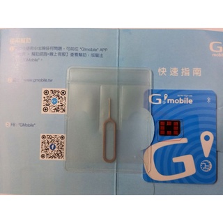 G!mobile sim卡無限使用上網卡網卡出國上網卡熱點 日本 美國韓國大陸