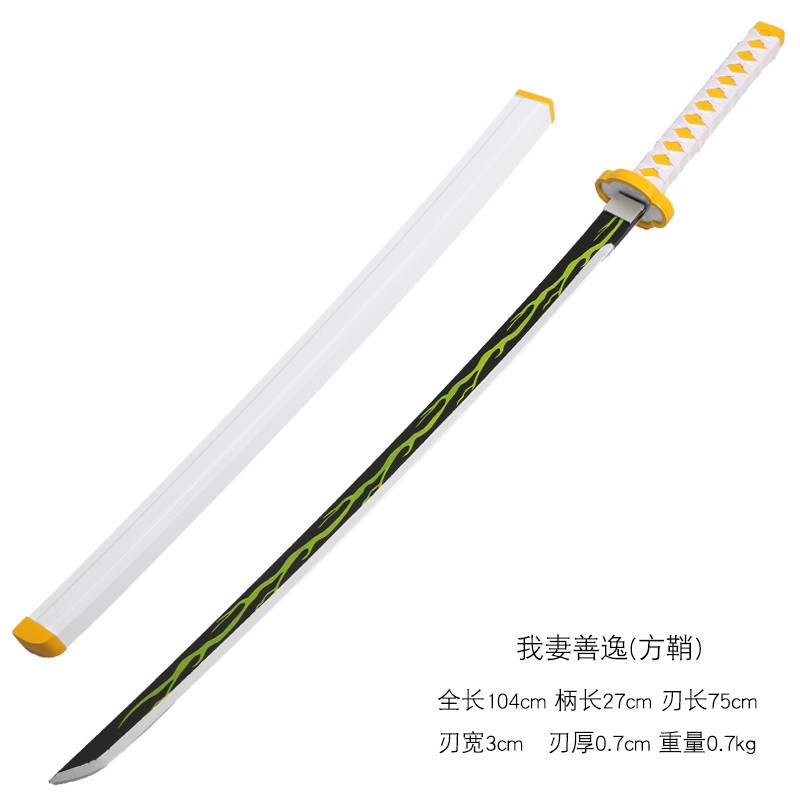 鬼滅之刃我妻善逸cos刀鬼殺隊劍士日輪刀動漫武器木制道具未開刃十年cos服飾原廠 歡迎選購