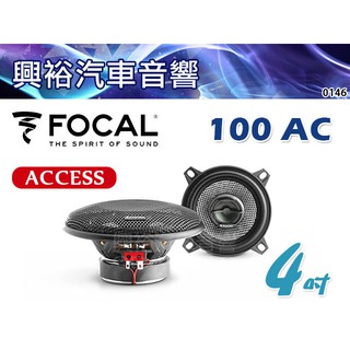 focal access 100ca1