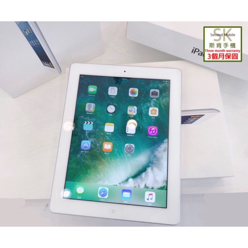 SK斯肯手機 iPad 4 16G / 32G / 64G Apple 二手 平板 高雄含稅發票 保固30天