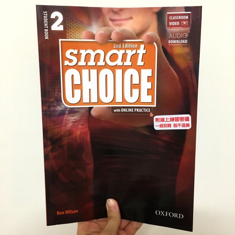 Smart choice 2
