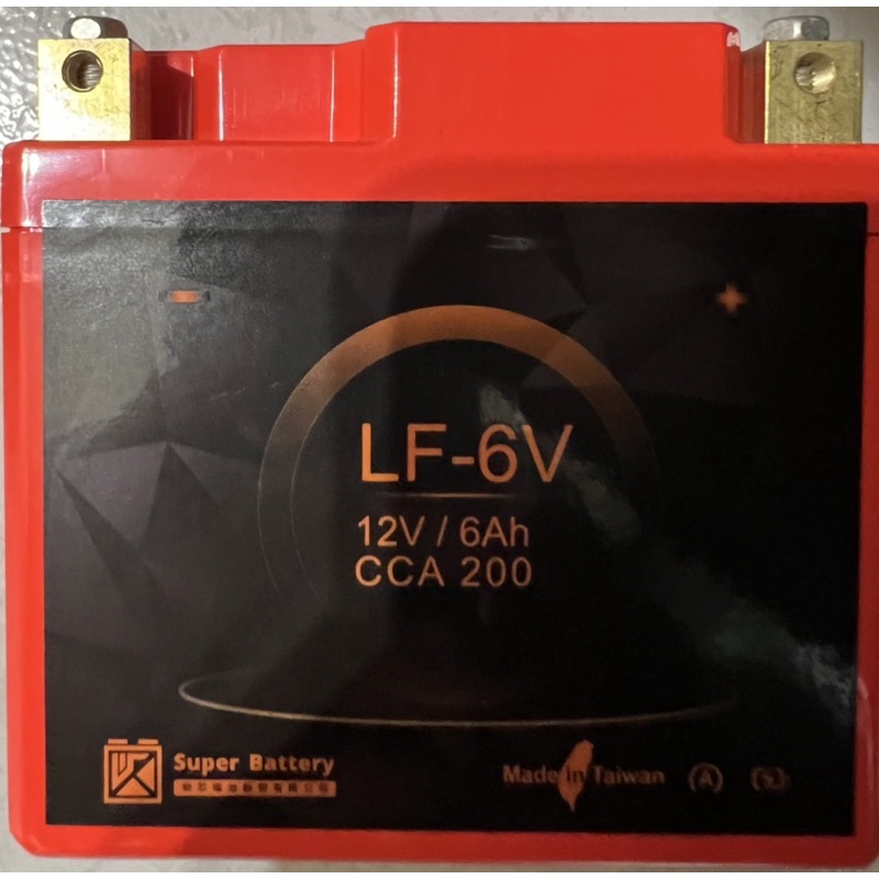 勁芯公司貨，勁芯鋰鐵電池 LF-6V  電瓶 鋰電池⋯