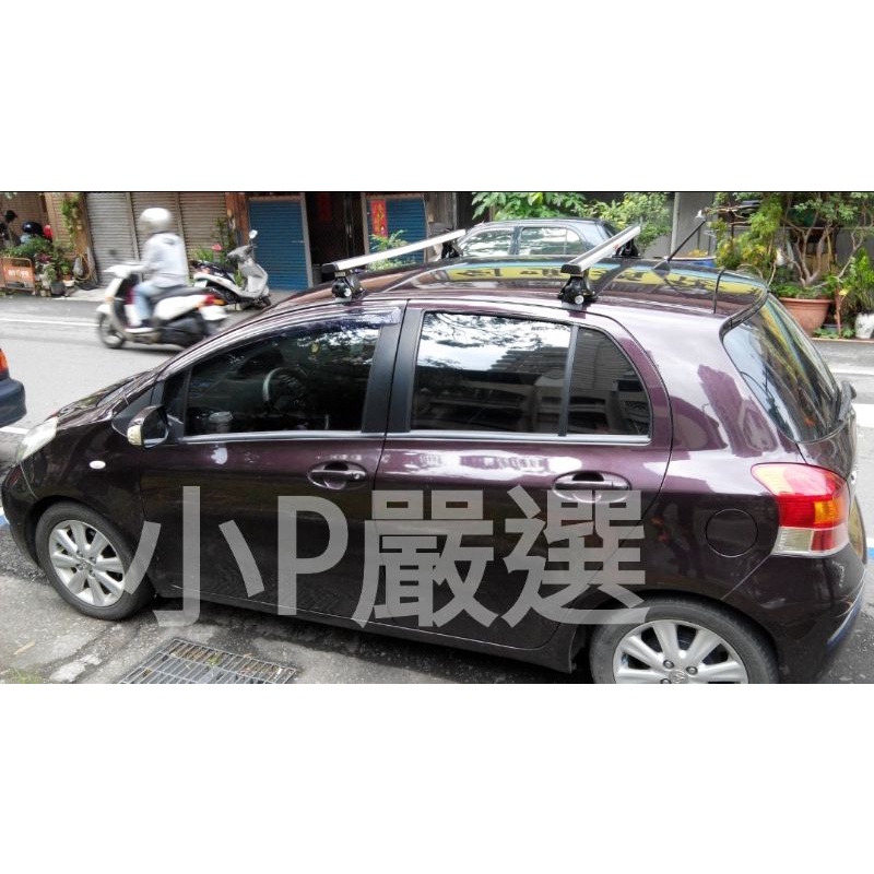 {小P嚴選}免運費 豐田 小鴨 Yaris 專用鋁合金車頂架 活動式VSCC認證 免運費