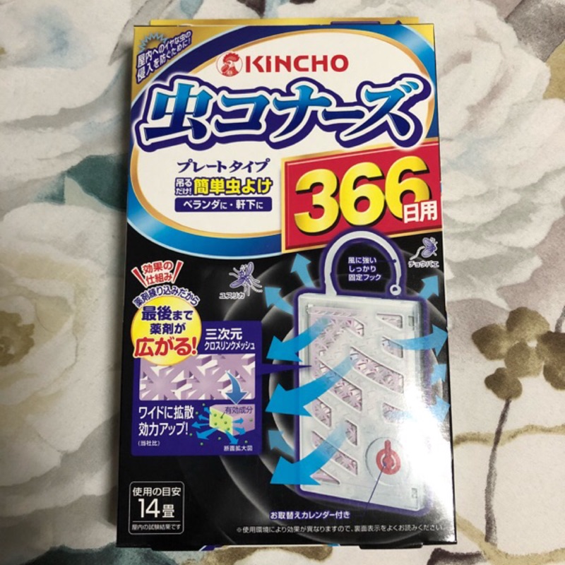 日本原裝進口 金鳥金雞牌 KINCHO 長效型防蚊掛片(366日)