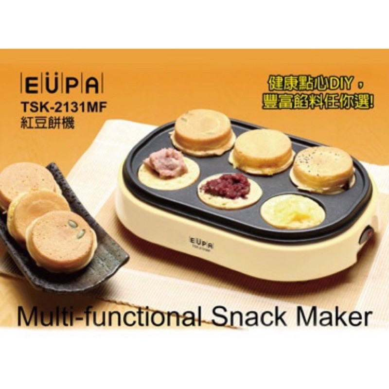 EUPA 紅豆餅機 TSK-2131MF 車輪餅