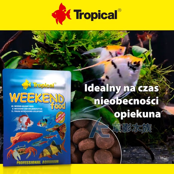 【AC草影】Tropical 德比克 假期飼料（20g）【一包】魚蝦飼料 假期餵食 水晶蝦餵食 燈科魚 孔雀魚 小型魚飼