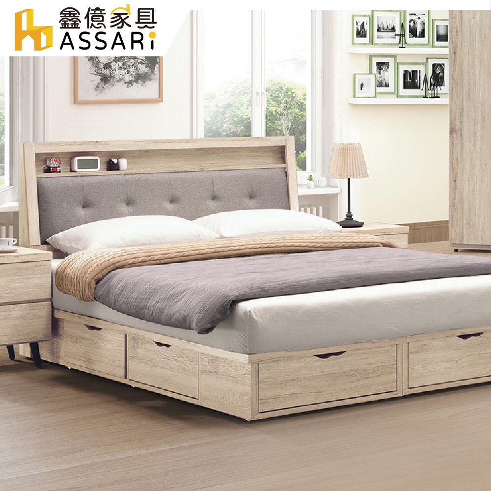 ASSARI-寶雅床頭片-雙人5尺/雙大6尺