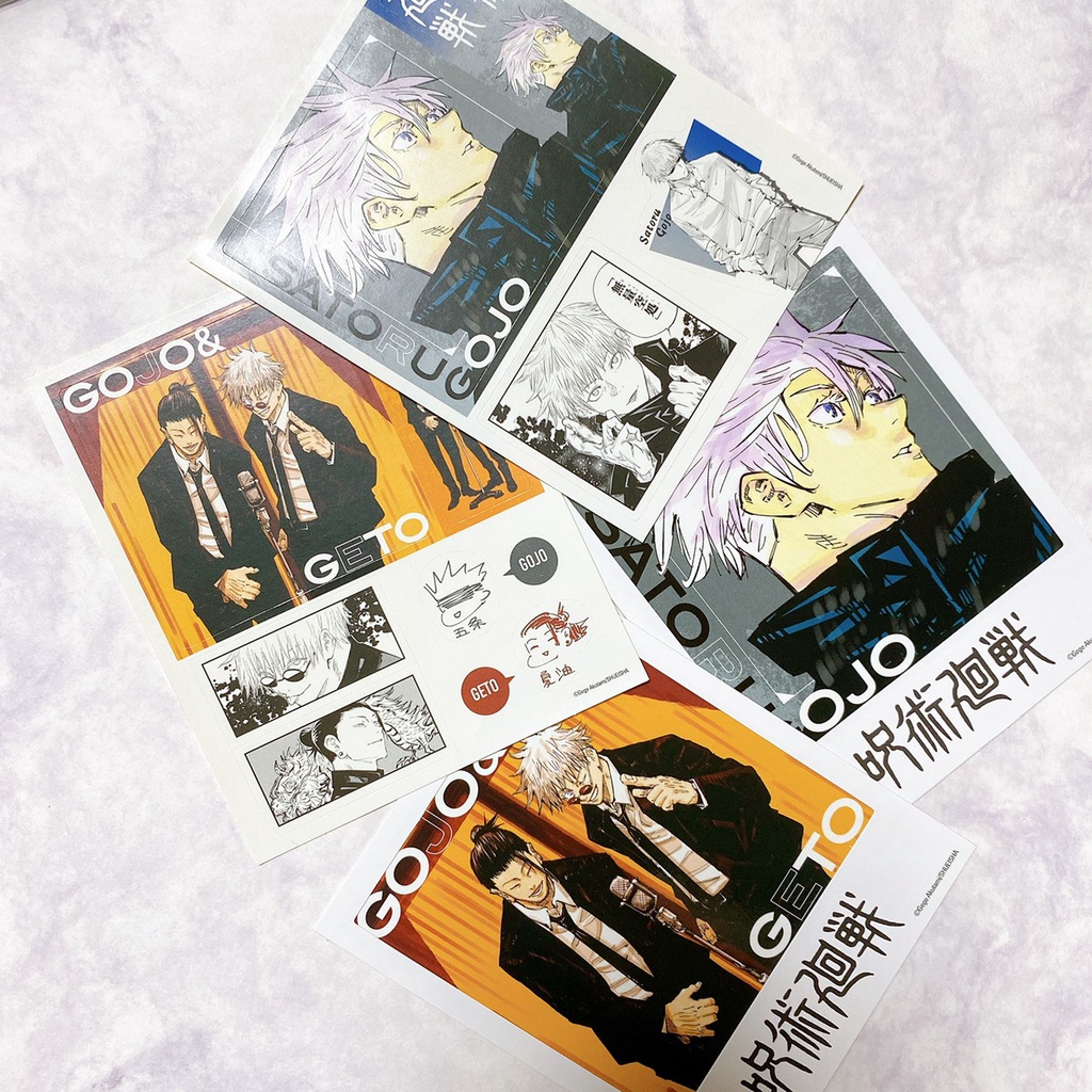 咒術迴戰相卡 Ptt討論與高評價網拍商品 21年8月 飛比價格