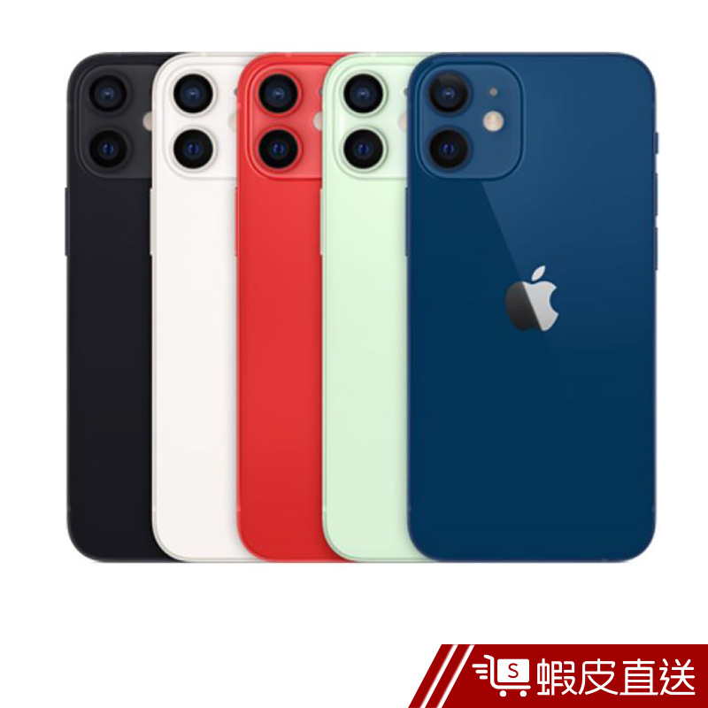 Apple iPhone 12 MINI 64G 5.4吋 黑色/白色/紅色/藍色/綠色  現貨 蝦皮直送