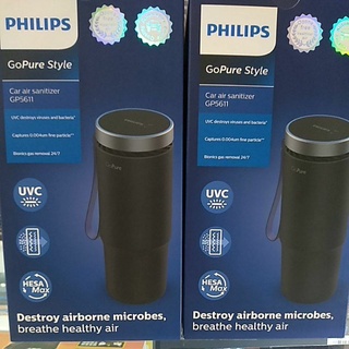 PHILIPS 黑色 GP5611 HEPA濾網/紫外線燈 空氣清淨機 杯型