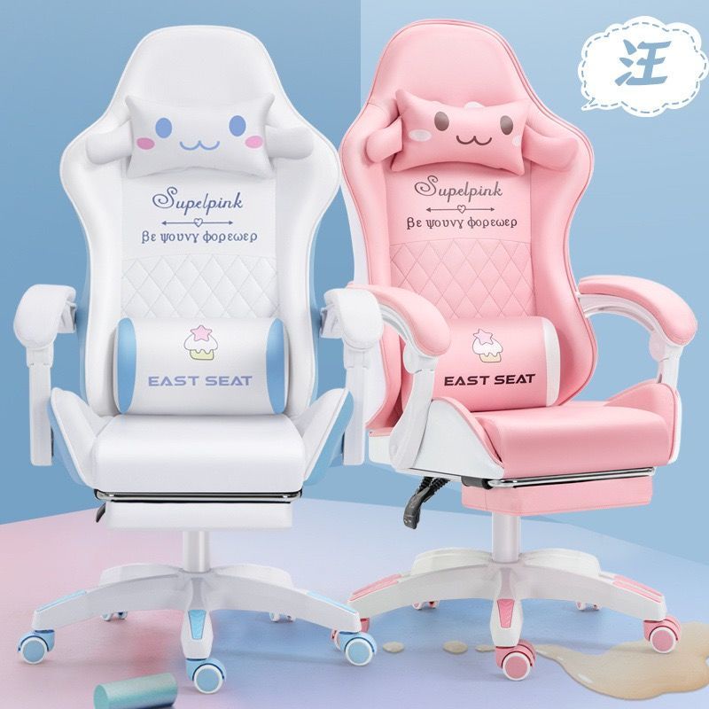 ✨2023新款 粉色電競椅電腦椅家用女生主播椅子直播游戲久坐升降網紅靠背座椅