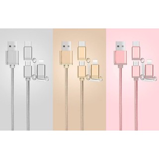 [龍龍3C] 蘋果 Apple Lightning 8pin Micro Type-C MFi 尼龍線 快充線 萬用線