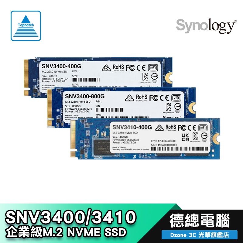 Synology SNV3400 400G 800G SNV3410 400G M.2 企業級 SSD 固態硬碟