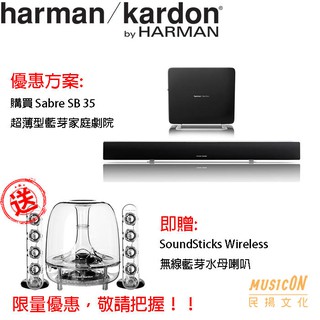 soundbar harman kardon sb 35