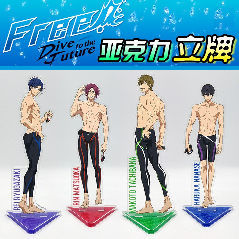 周邊 Free 男子游泳部非日單壓克力立牌泳褲ver 七瀨遙橘真琴松岡凜葉月渚龍崎怜山崎宗介 蝦皮購物