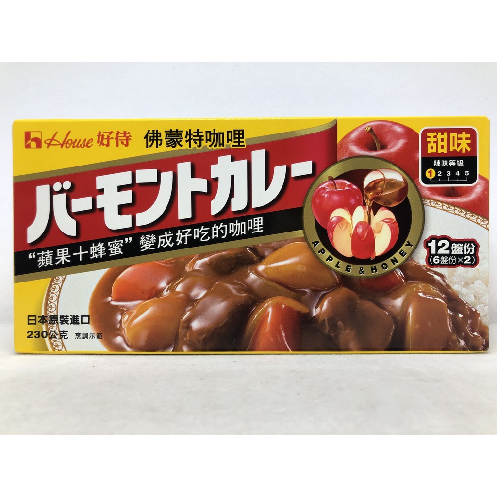 佛蒙特咖哩塊 日本原裝蜂蜜加蘋果 230g  咖喱塊 元生雜糧