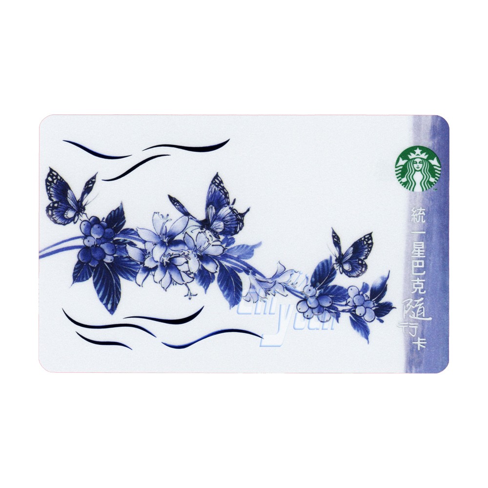 Starbucks 台灣星巴克 2014 16週年 16th 蝴蝶 楊莉莉 青花瓷 隨行卡