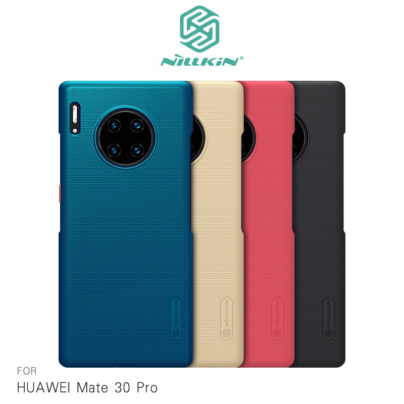 NILLKIN HUAWEI Mate 30 Pro 超級護盾保護殼 保護殼 硬殼 抗指紋 手機殼 PC殼