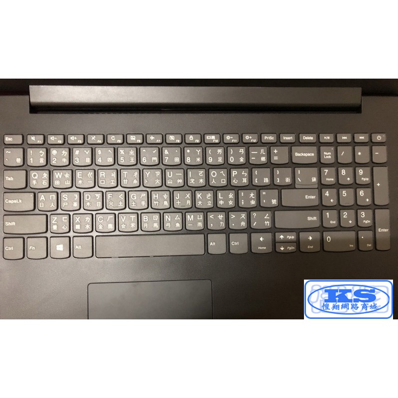 鍵盤膜 適用於 聯想 Lenovo IdeaPad IP130-15 81H7002FTW 15.6 吋 KS優品