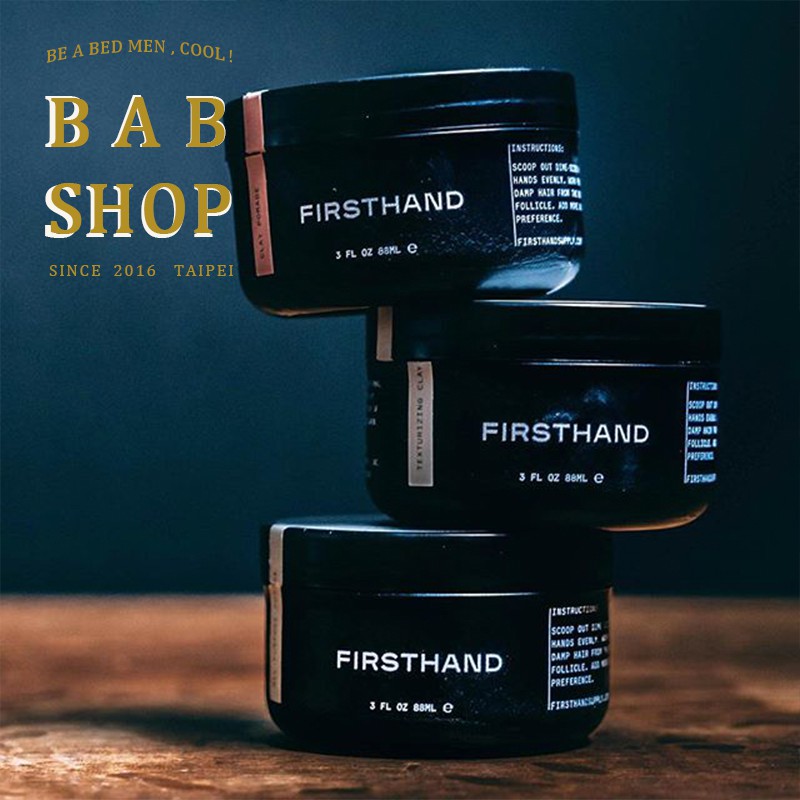 美國 Firsthand supply 第一手 首席髮泥 髮油 clay pomade 3款 現貨 2023全新包裝