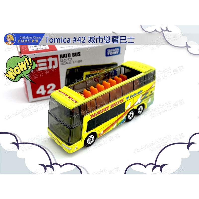 現貨 Tomica #42 No.42 Hato Bus 黃色巴士