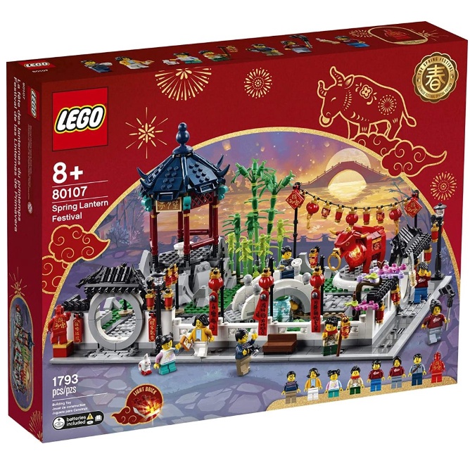 Lego 80107 樂高全新未拆 中國節慶系列 新春元宵燈會
