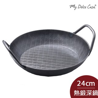 【Turk 土克鍋】 德國製 鐵鍋 熱鍛 平底深鍋 露營必備 24cm 65926 [美學生活]