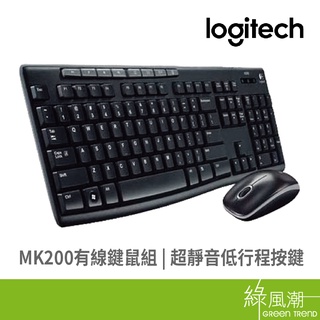 Logitech 羅技 MK200 鍵鼠組 有線鍵鼠 黑色