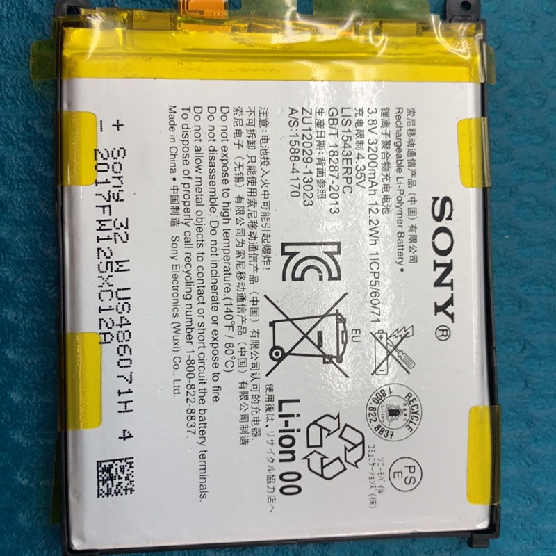 Sony z2 d6503 電池