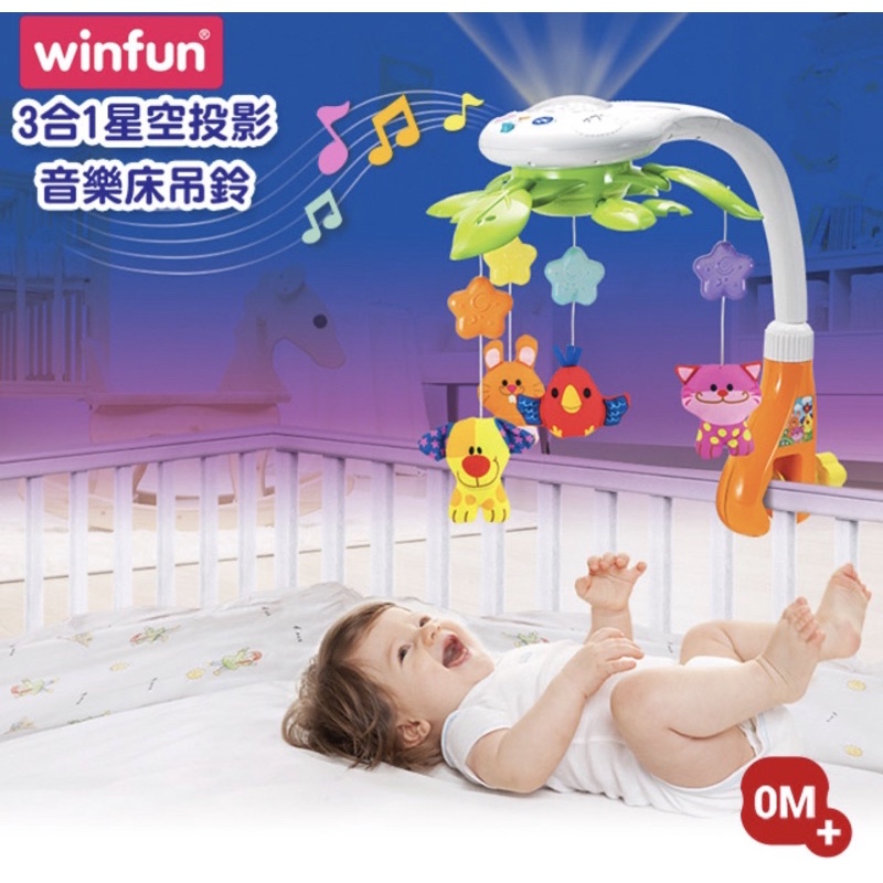 [winfun] 三合一星空投影音樂床吊鈴  新生寶寶最佳禮物