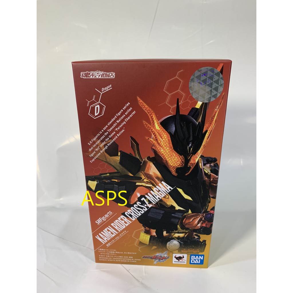 日本魂商店限定 日空版 S.H.F SHF 假面騎士 BUILD 萬丈龍我 Cross Magma 熔岩 岩漿龍 現貨