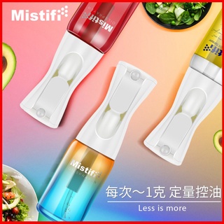 Mistifi荷蘭2代玻璃油壺噴油瓶霧化噴油瓶 噴霧瓶 燒烤霧化噴油壺 廚房霧狀油罐 食用油噴壺 霧化油脂均衡控油噴霧