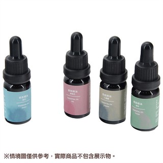 【香氛精油-10ml】 NITORI宜得利 森林 海洋 鳶尾花 小蒼蘭 精油